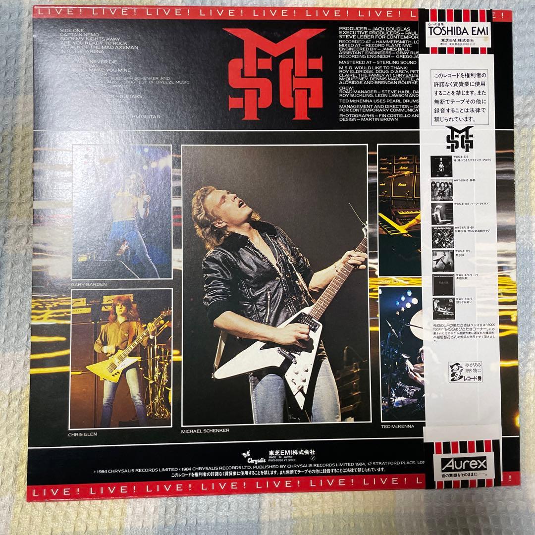 Michael Schenker Group - Rock Will Never Die LP Japan WWS-70188 w/ OBI