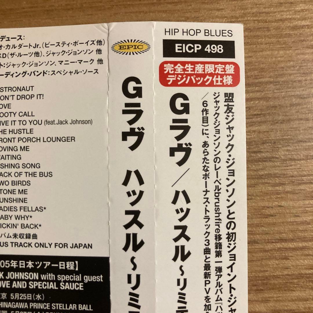 G. Love - The Hustle CD Japan Press Limited Edition Digipak with OBI EICP 498