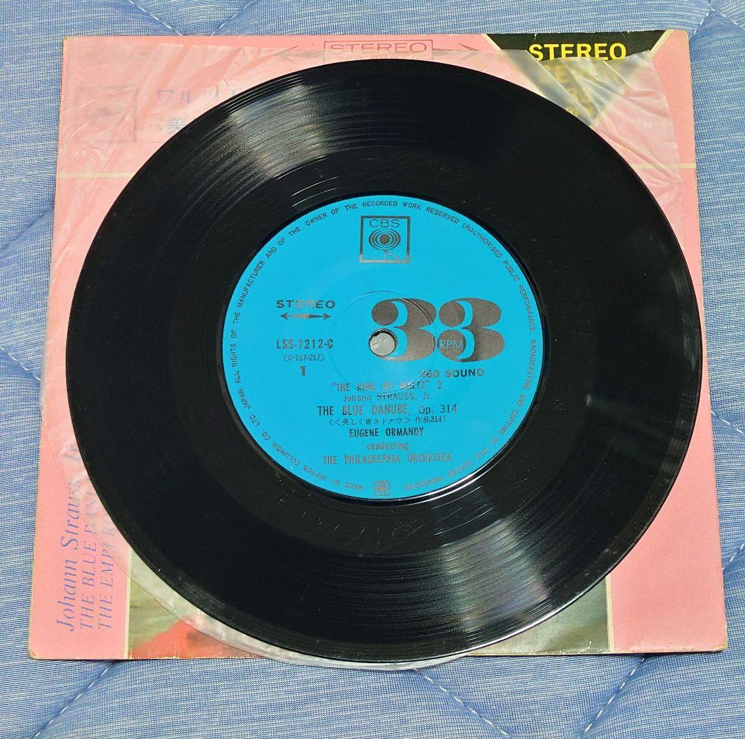 Johann Strauss Jr. The Blue Danube / Emperor Waltz 7" 33 RPM EP Japan CBS