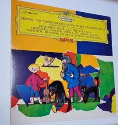 Britten Young Person's Guide & Prokofiev Peter & The Wolf Japan Vinyl LP MG-2112