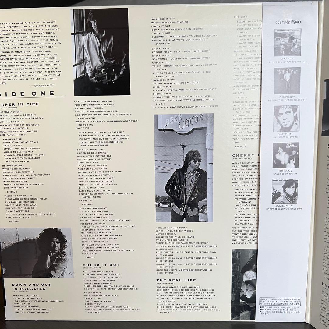 John Cougar Mellencamp - The Lonesome Jubilee Japan LP Vinyl w/ OBI Strip