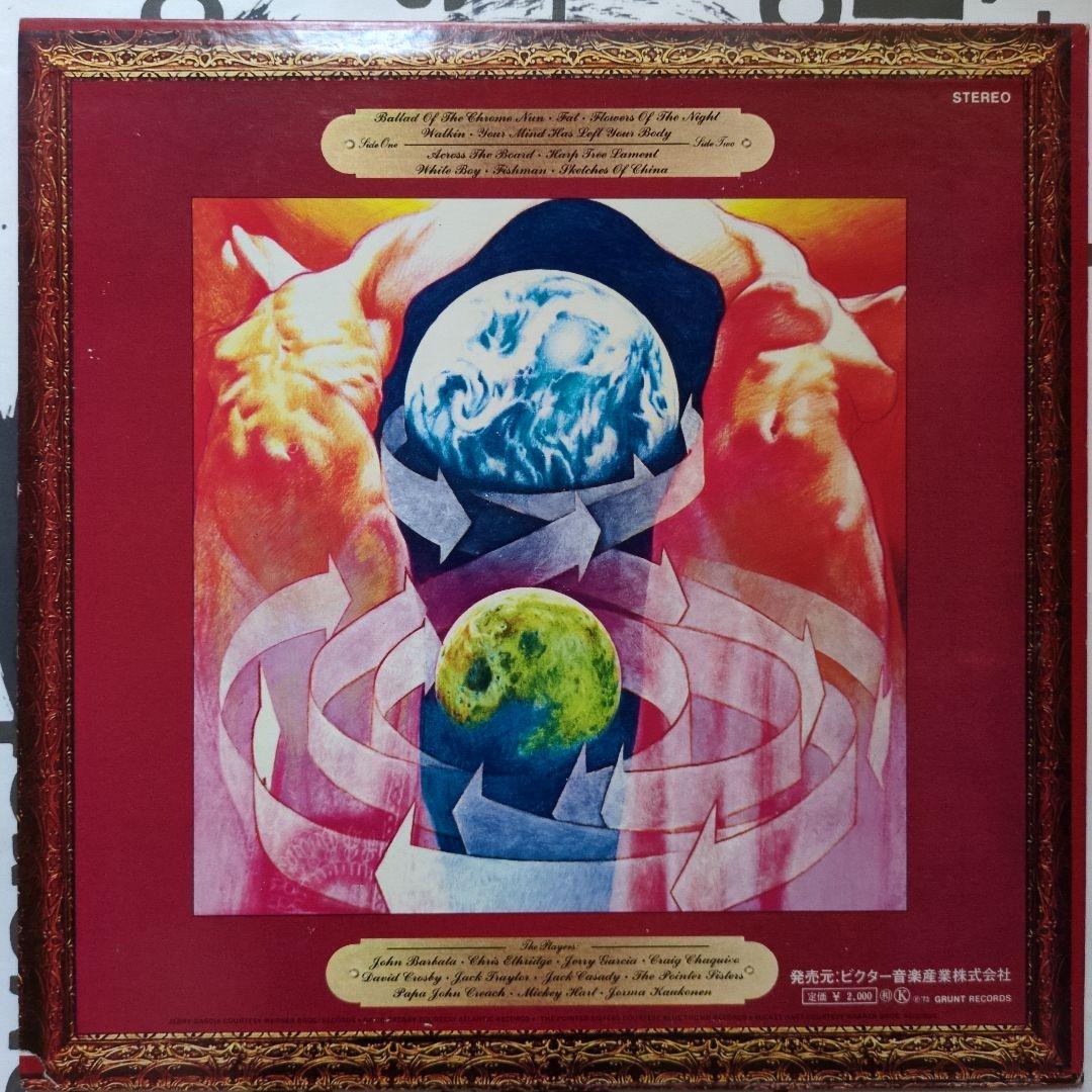 Paul Kantner, Grace Slick & David Freiberg - Baron von Tollbooth Vinyl LP Japan