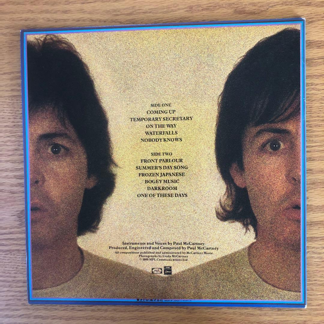 Paul McCartney - McCartney II LP Japan Vinyl Record with Obi EPS-81324