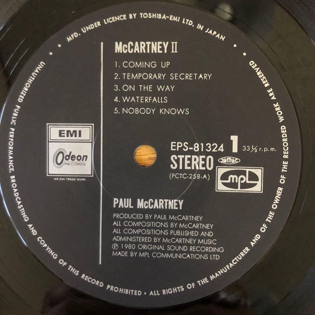 Paul McCartney - McCartney II LP Japan Vinyl Record with Obi EPS-81324