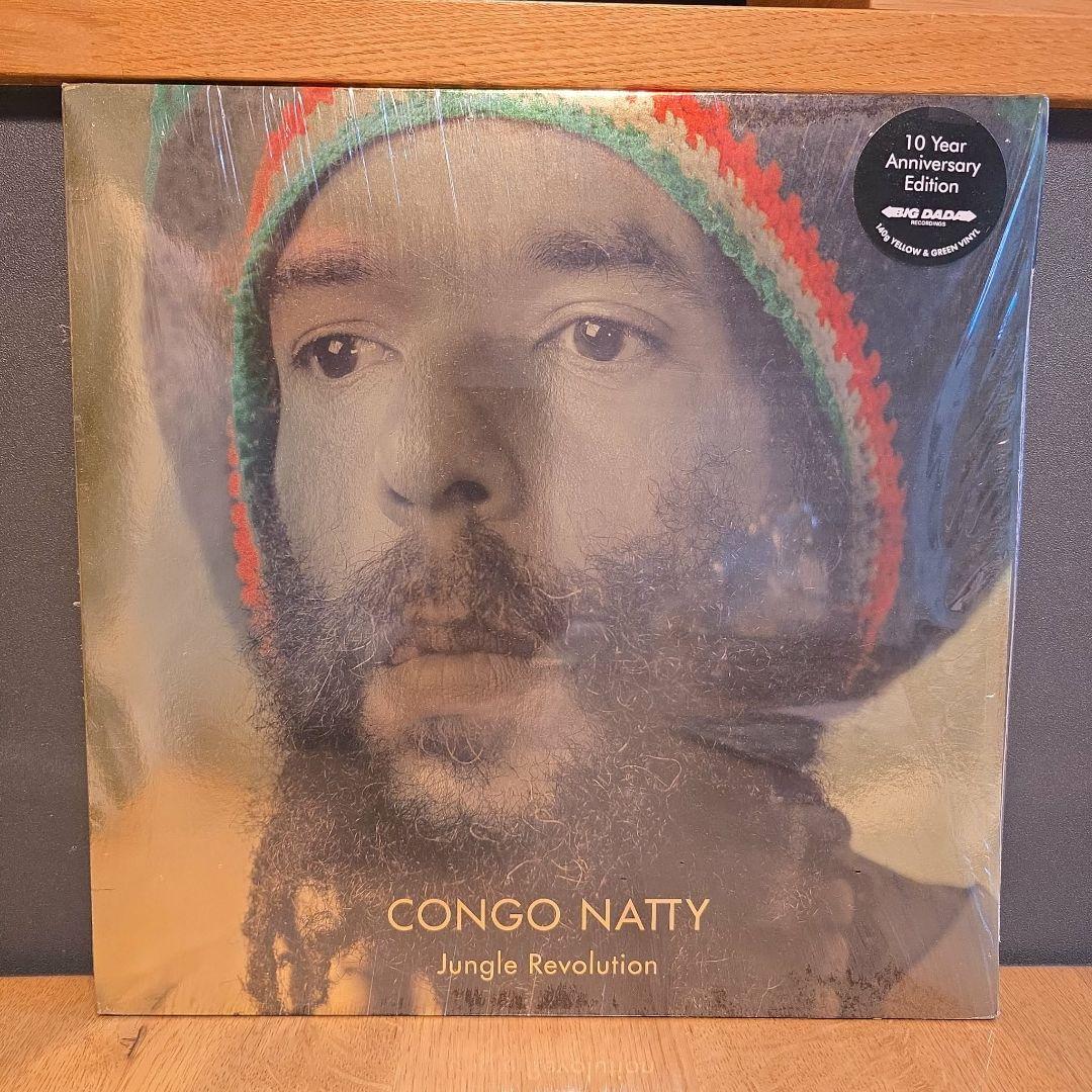 Congo Natty - Jungle Revolution 10 Year Anniversary Edition 2LP Yellow Green Vin