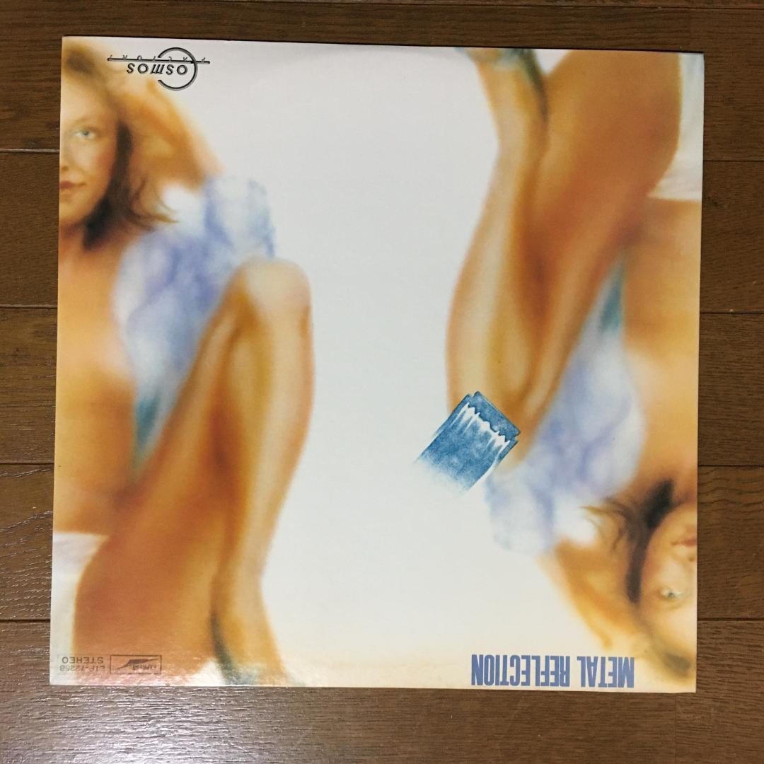 Cosmos Factory - Metal Reflection LP 1977 Japanese Prog Hard Rock Toshiba-EMI