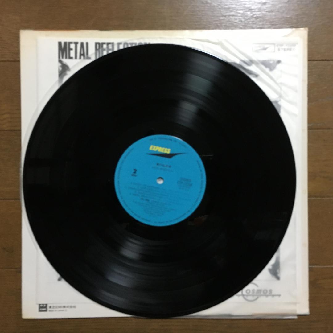 Cosmos Factory - Metal Reflection LP 1977 Japanese Prog Hard Rock Toshiba-EMI