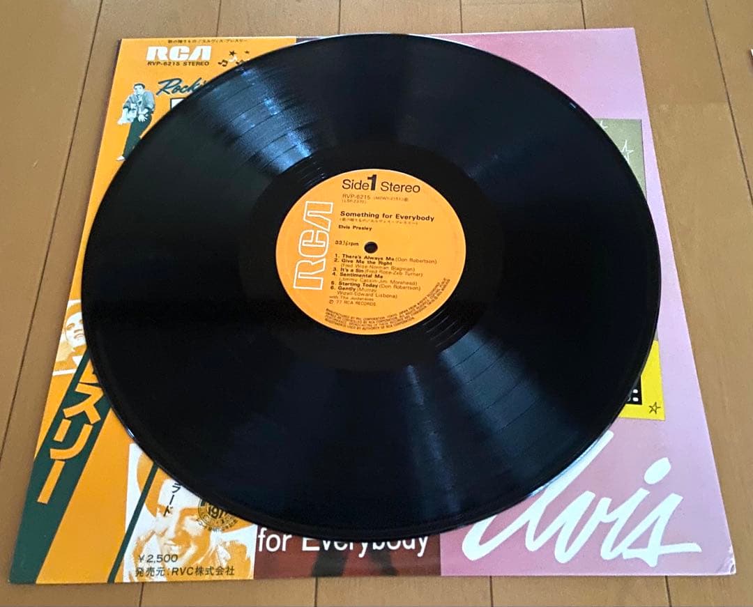 Elvis Presley - Something For Everybody LP 1977 Japan Vinyl RVP-6215 With Obi