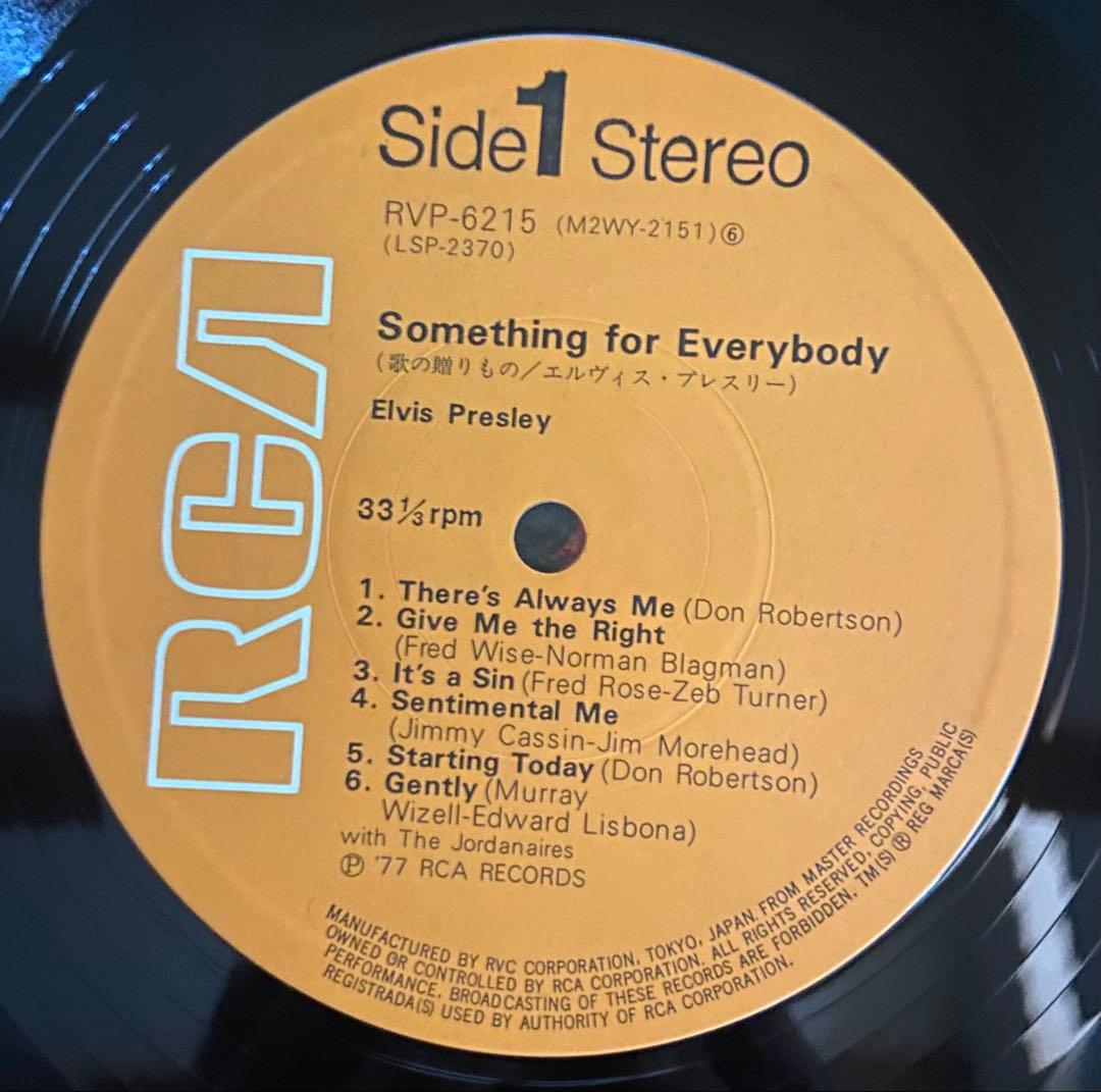 Elvis Presley - Something For Everybody LP 1977 Japan Vinyl RVP-6215 With Obi