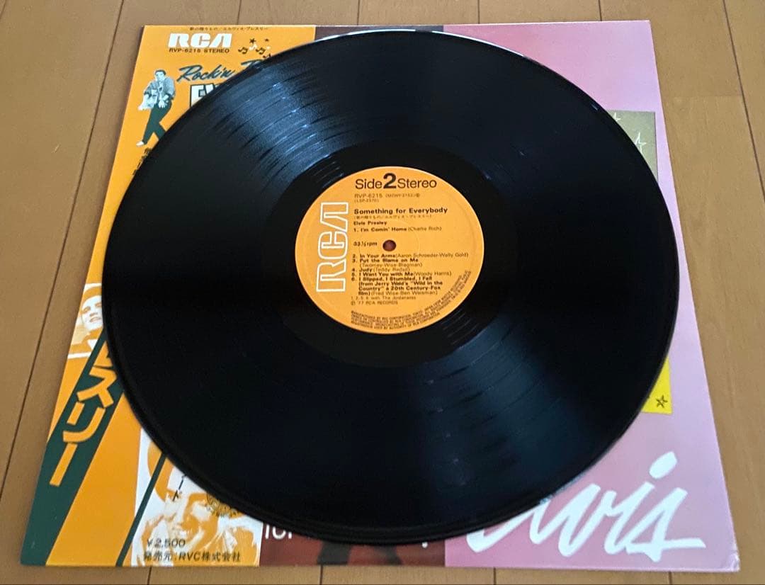 Elvis Presley - Something For Everybody LP 1977 Japan Vinyl RVP-6215 With Obi