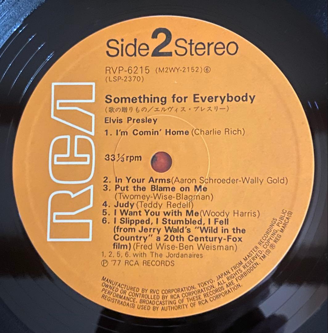 Elvis Presley - Something For Everybody LP 1977 Japan Vinyl RVP-6215 With Obi