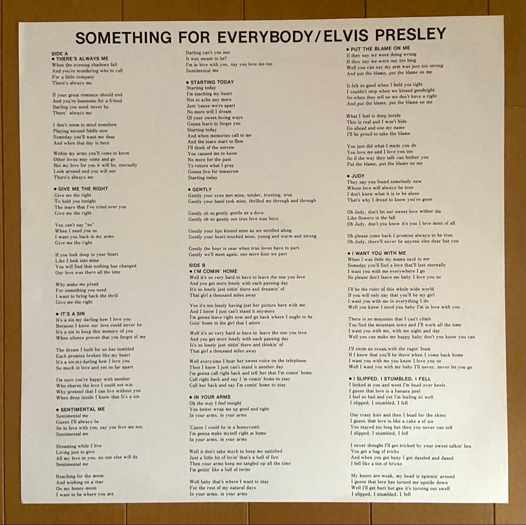 Elvis Presley - Something For Everybody LP 1977 Japan Vinyl RVP-6215 With Obi