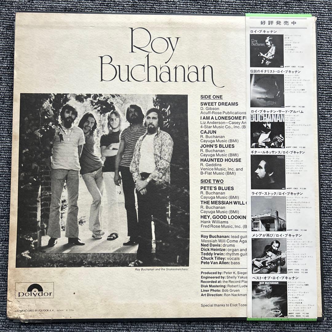 Roy Buchanan - Roy Buchanan LP Vinyl Japan Import with Obi 1973 Blues Rock