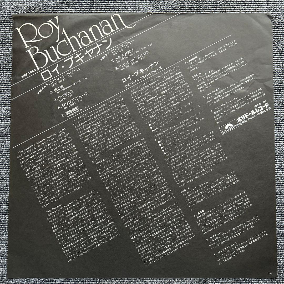 Roy Buchanan - Roy Buchanan LP Vinyl Japan Import with Obi 1973 Blues Rock