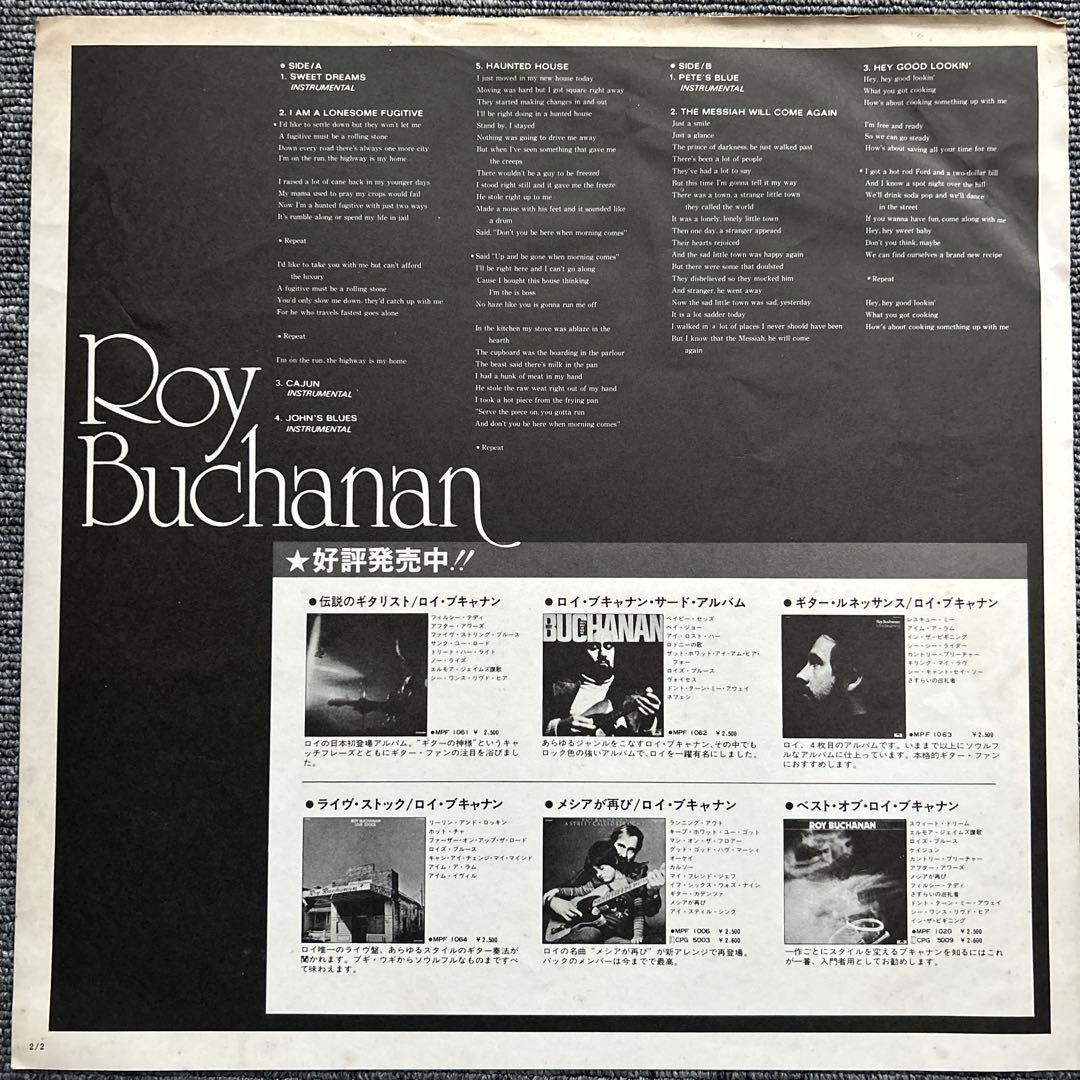 Roy Buchanan - Roy Buchanan LP Vinyl Japan Import with Obi 1973 Blues Rock