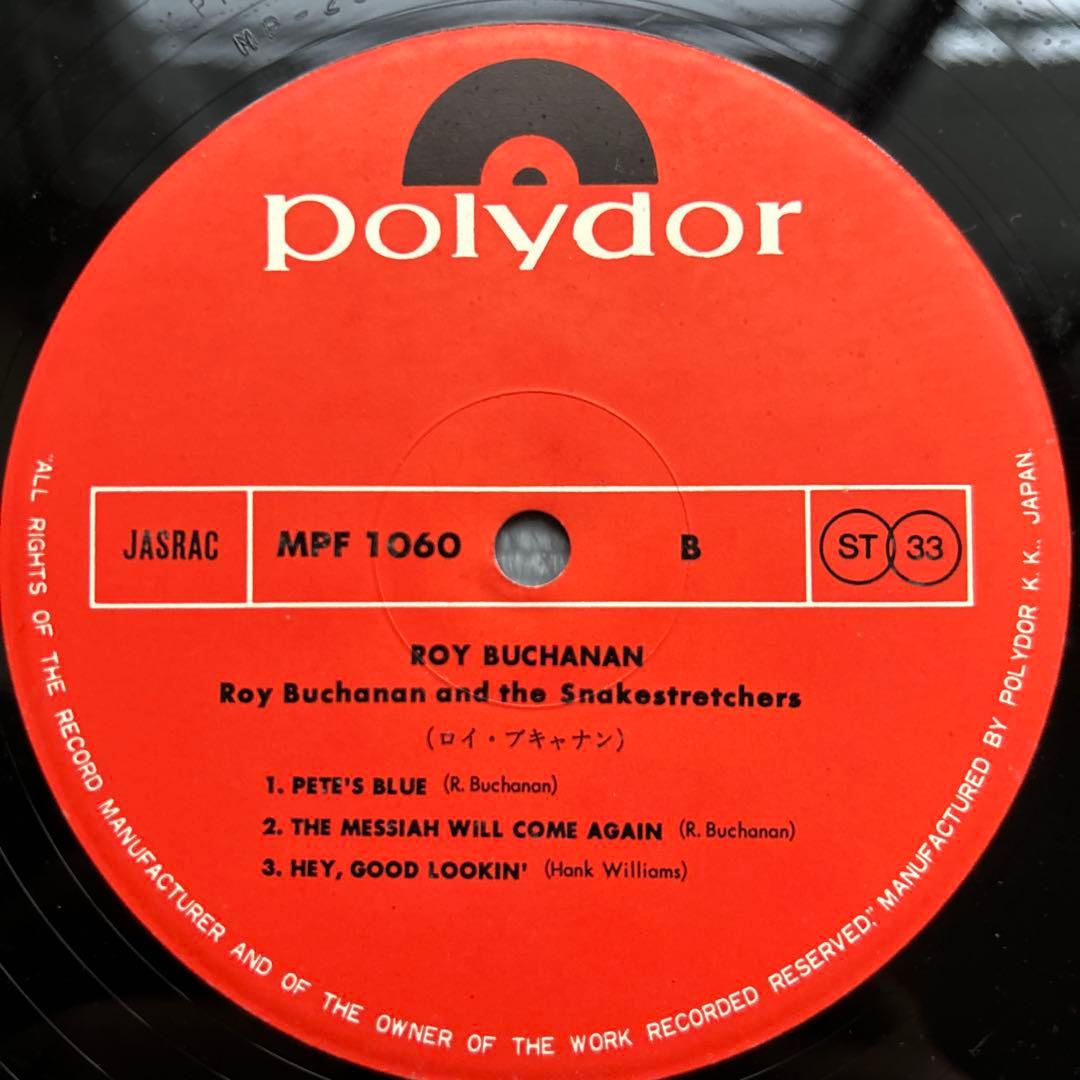 Roy Buchanan - Roy Buchanan LP Vinyl Japan Import with Obi 1973 Blues Rock