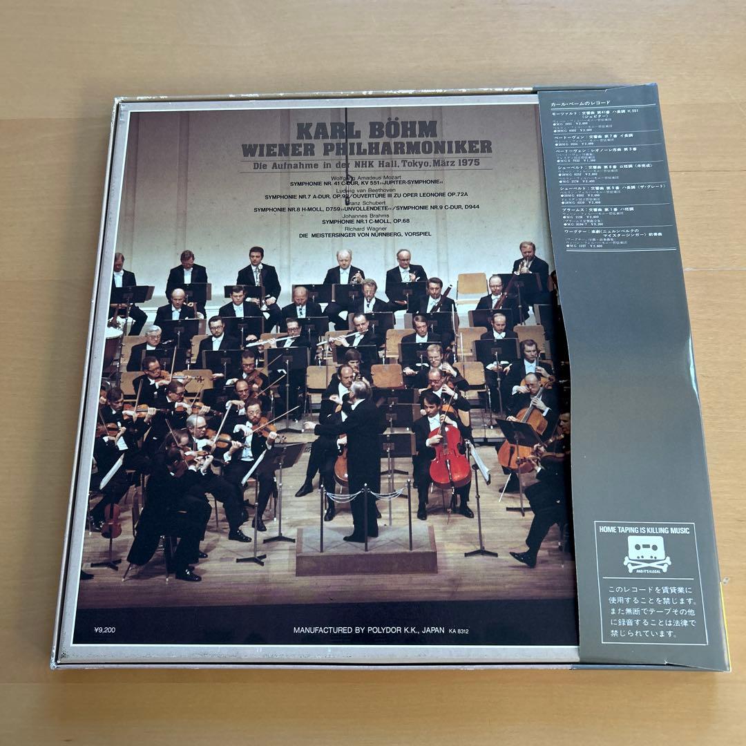 Karl Böhm Vienna Philharmonic NHK Live 1975 4LP Box Set Japan Rare Edition