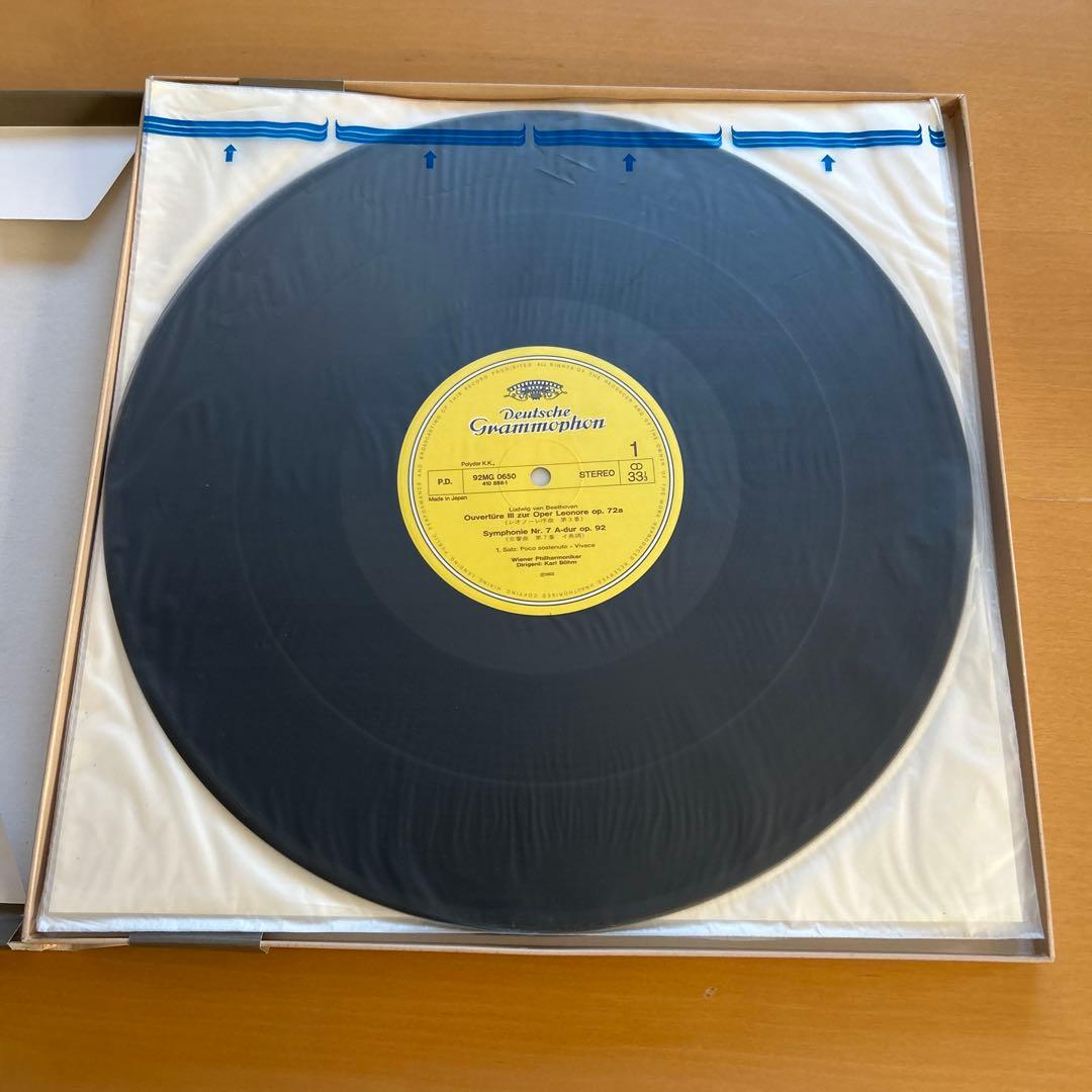 Karl Böhm Vienna Philharmonic NHK Live 1975 4LP Box Set Japan Rare Edition