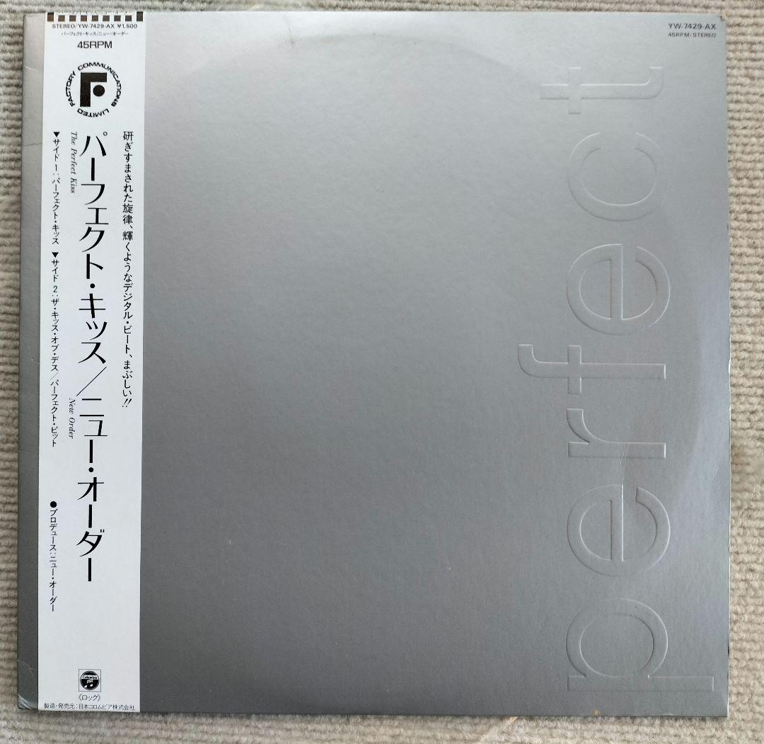 New Order - The Perfect Kiss 12" EP Japan Vinyl Record with OBI Factory Records
