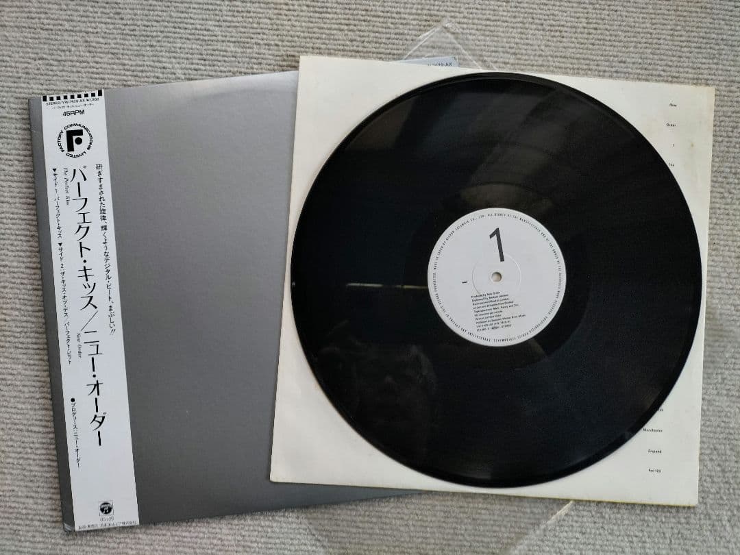 New Order - The Perfect Kiss 12" EP Japan Vinyl Record with OBI Factory Records
