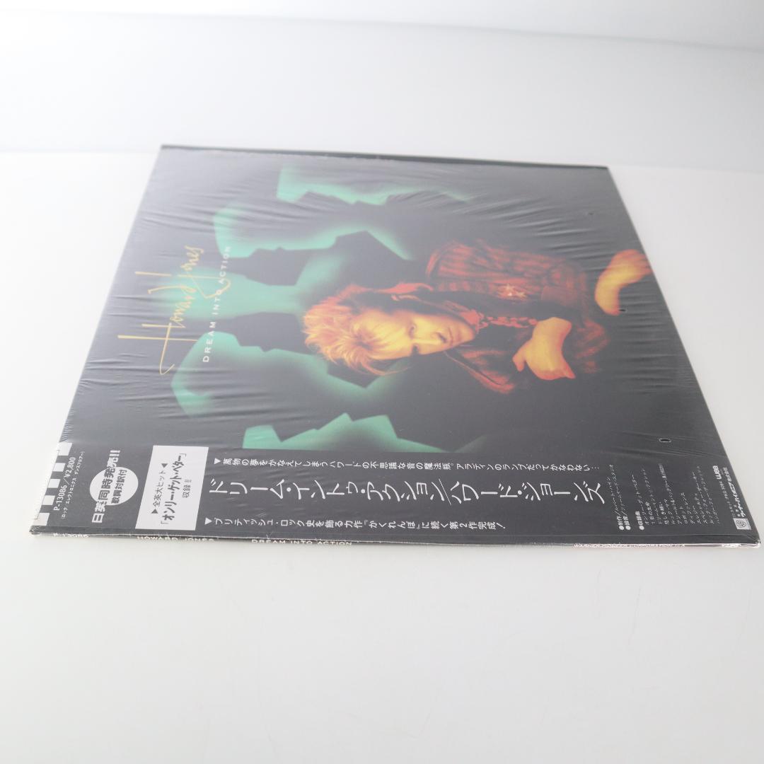 Howard Jones - Dream Into Action LP Japan Original w/ Obi