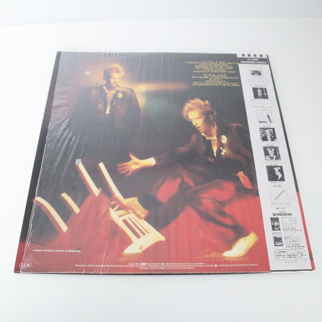 Howard Jones - Dream Into Action LP Japan Original w/ Obi
