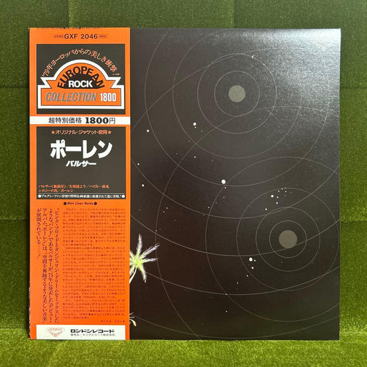 Pulsar - Pollen LP Japan Pressing w/ Obi & Insert European Rock Collection 1800