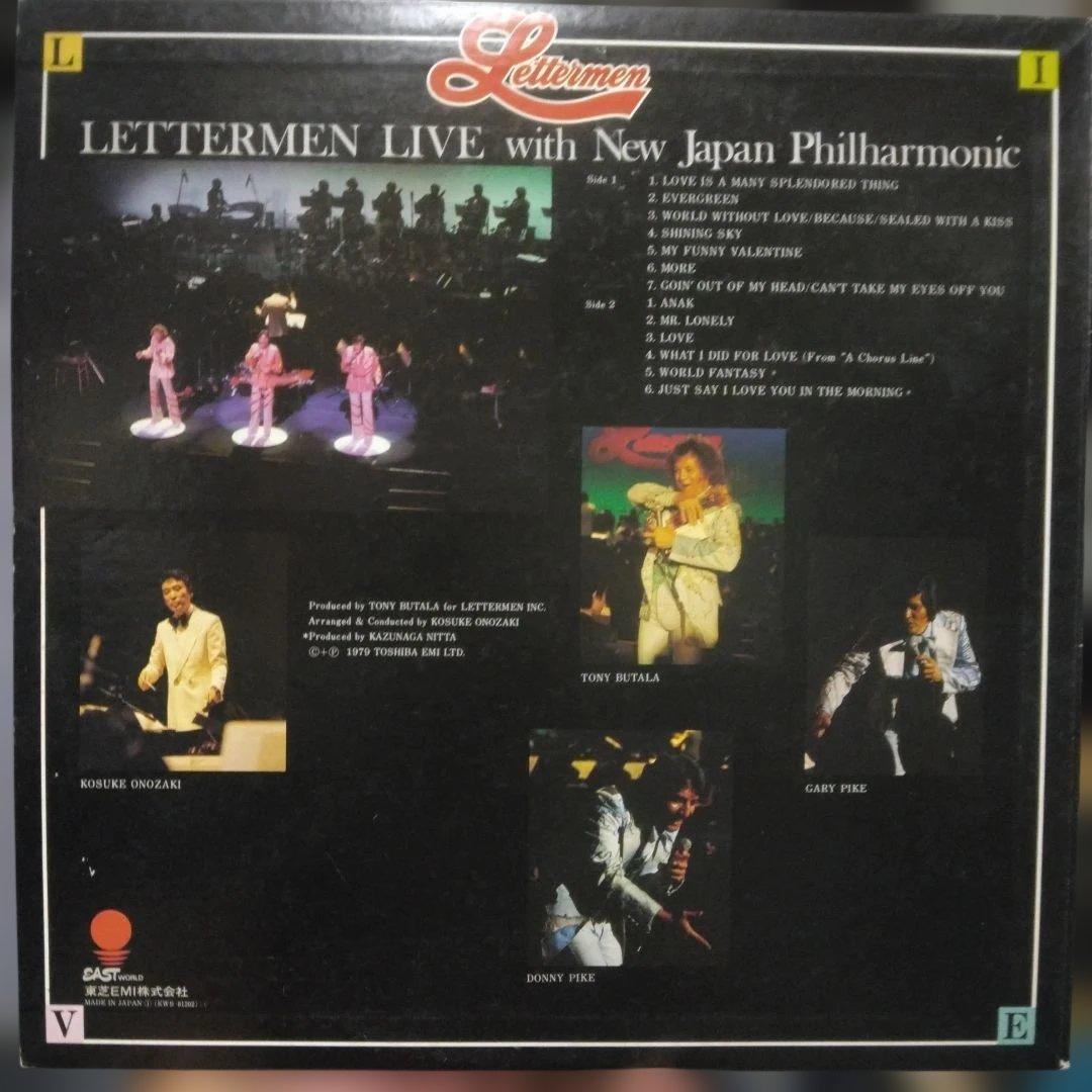 The Lettermen - Live With Japan Philharmonic LP Japan Vinyl City Pop Rare
