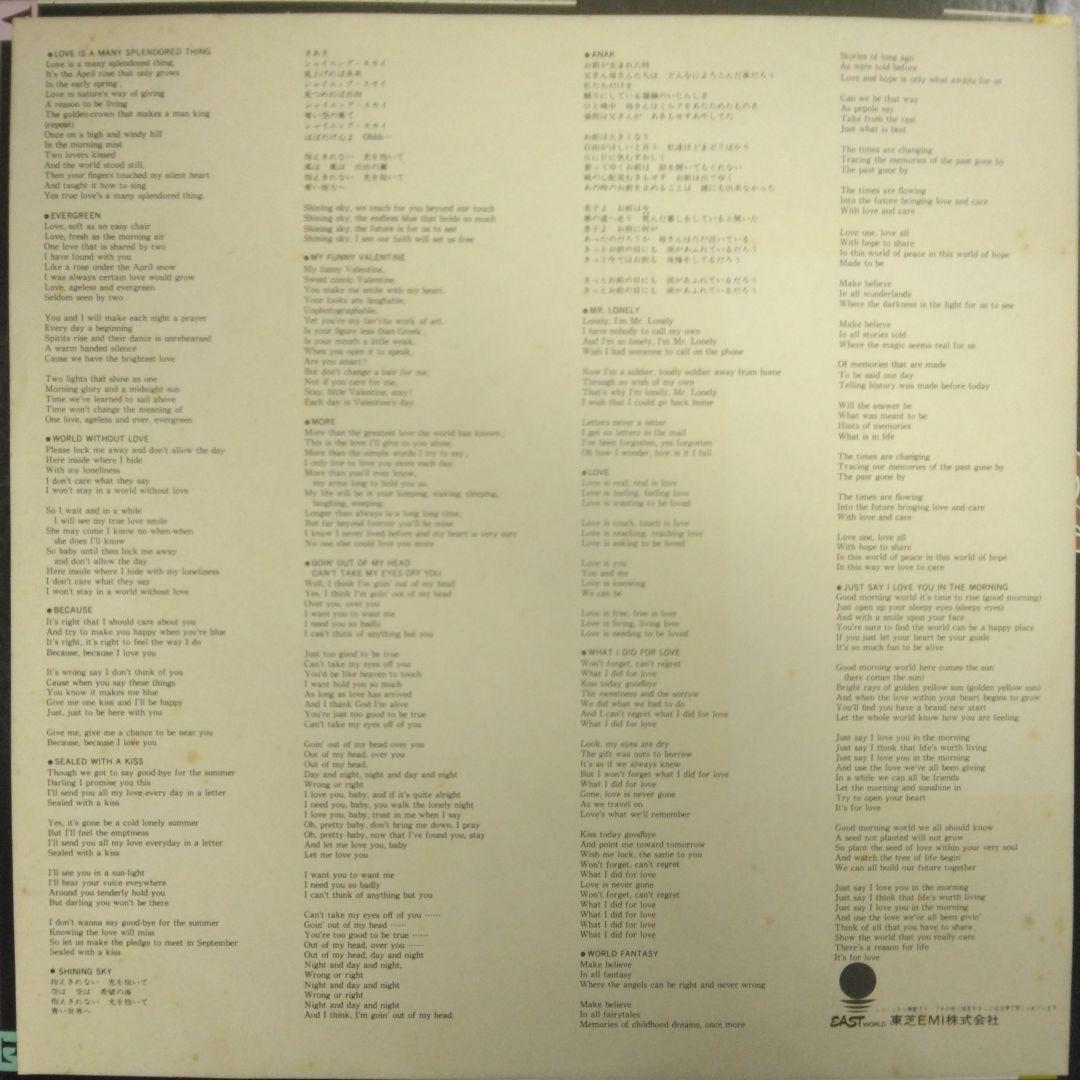 The Lettermen - Live With Japan Philharmonic LP Japan Vinyl City Pop Rare