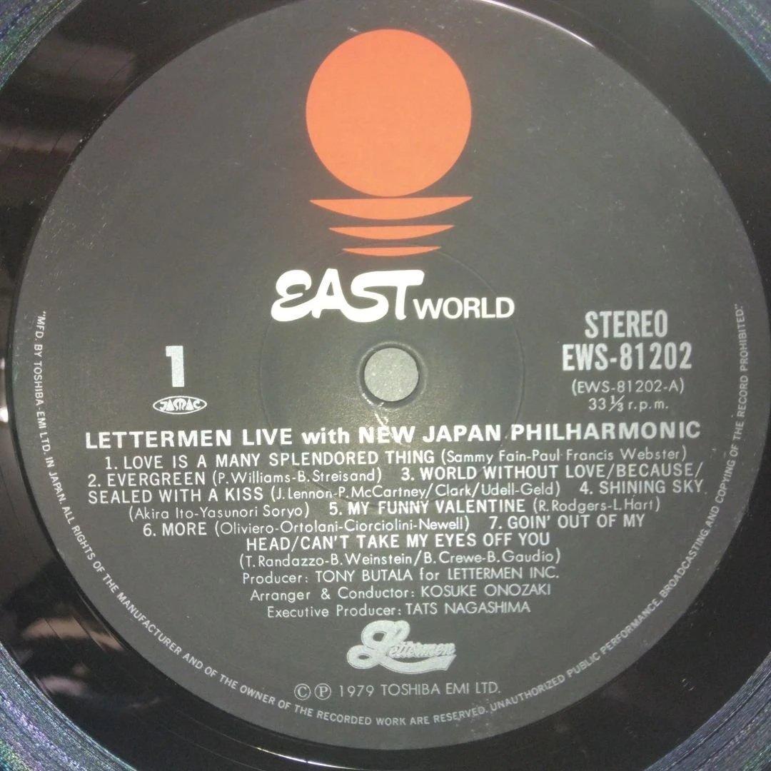 The Lettermen - Live With Japan Philharmonic LP Japan Vinyl City Pop Rare