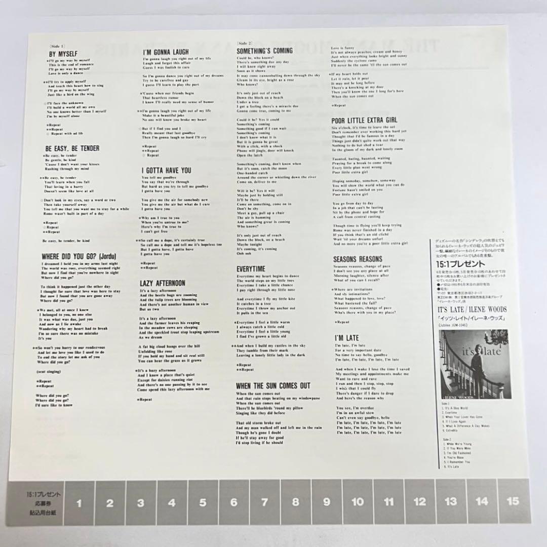 Ann Richards The Many Moods of Ann Richards Vinyl LP Japan With Obi