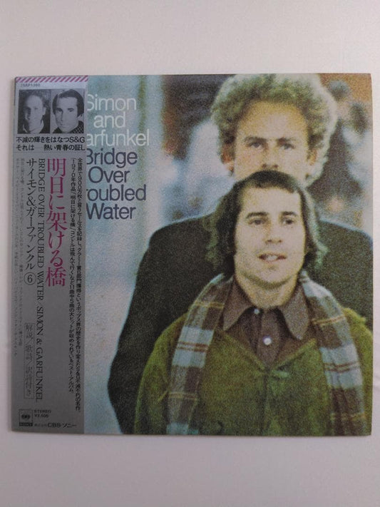 Simon and Garfunkel Bridge to Tomorrow Vinyl Record LP Japan OBI/Nippon Conditio | Japansoundstore