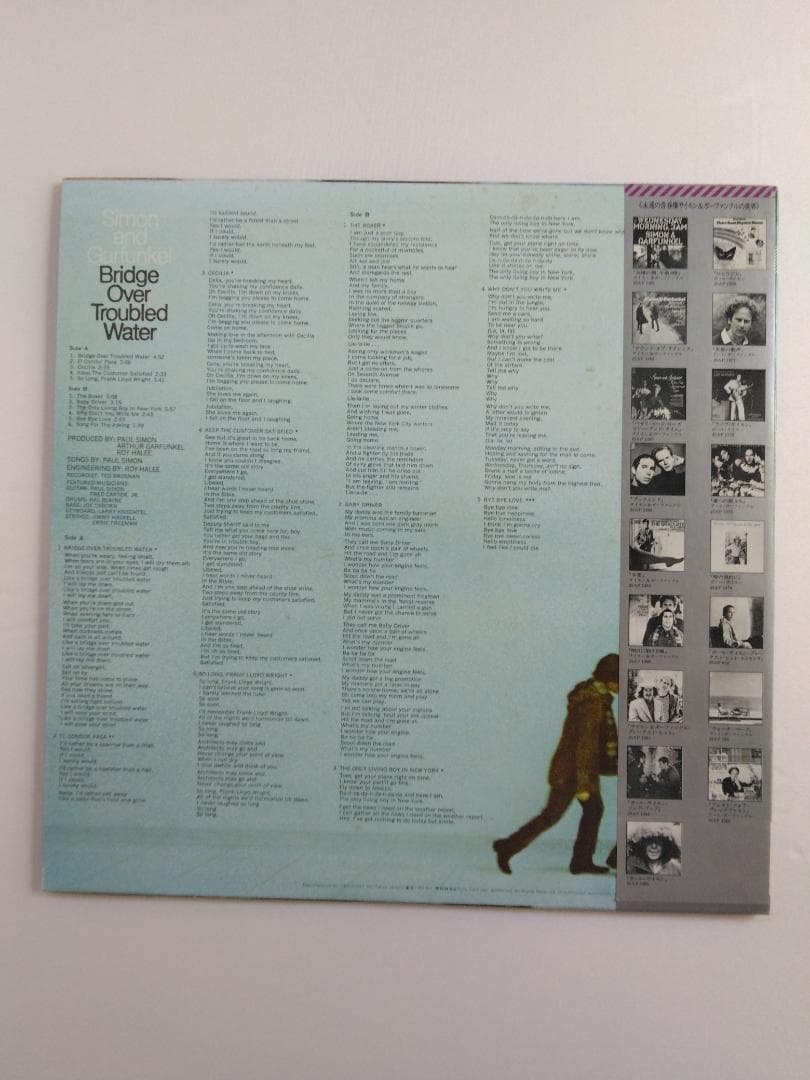 Simon and Garfunkel Bridge to Tomorrow Vinyl Record LP Japan OBI/Nippon Conditio | Japansoundstore