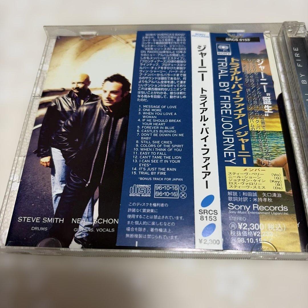 Journey - Trial By Fire CD Japan Press with OBI 1996 15 Tracks