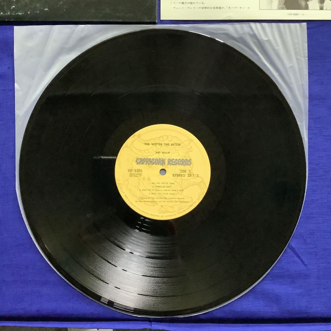 Wet Willie LP The Wetter the Better 1976 Japan Rock Soul Vinyl Record | Japansoundstore