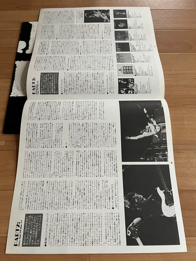 Jeff Beck - There And Back Vinyl LP 1980 Epic Japan 25-3P-220 Fusion Rock