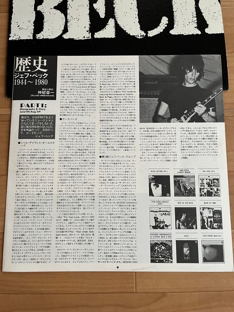 Jeff Beck - There And Back Vinyl LP 1980 Epic Japan 25-3P-220 Fusion Rock