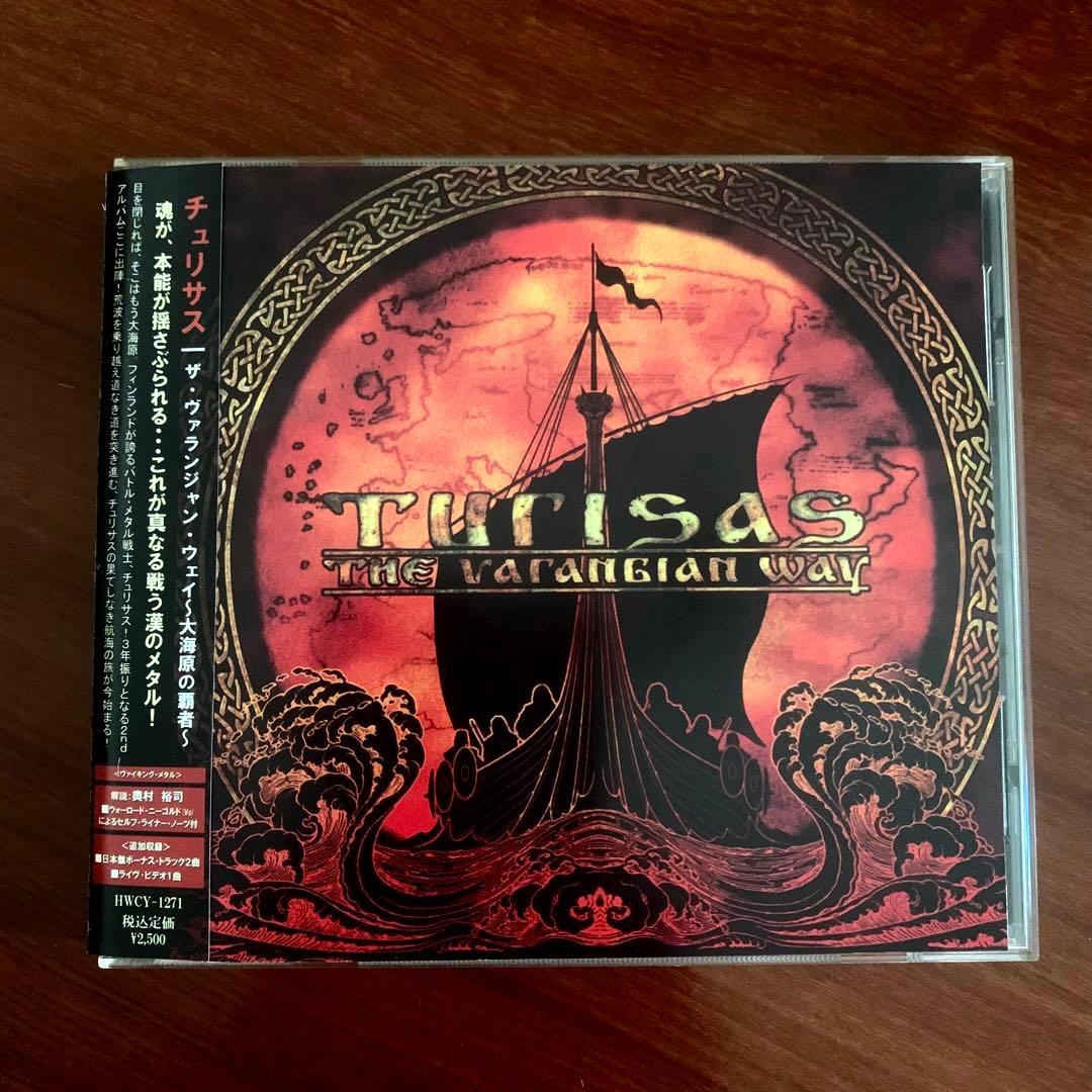 Turisas - The Varangian Way CD Japan Press w/ OBI Limited Edition 2007