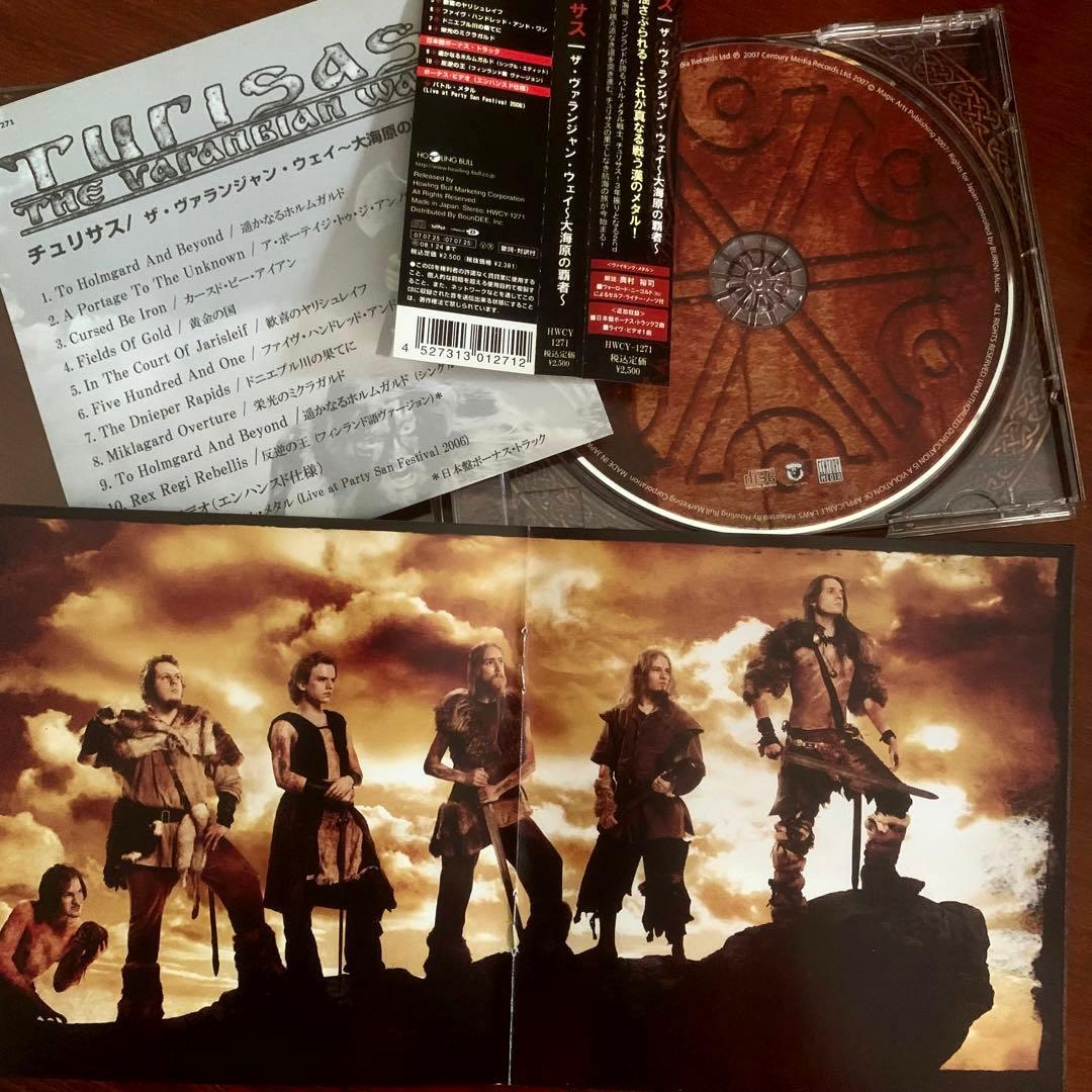 Turisas - The Varangian Way CD Japan Press w/ OBI Limited Edition 2007