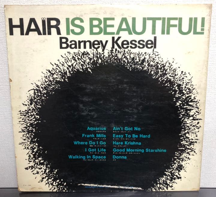 Barney Kessel - Hair Is Beautiful! Vinyl LP Jazz Japan Pressing MP-1461