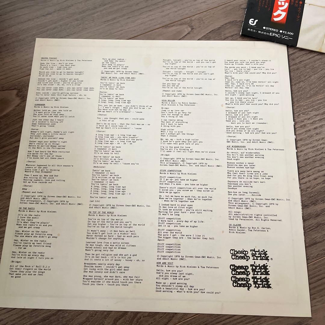Cheap Trick - Heaven Tonight LP Japan 25·3P-45 w/ Obi & Insert Classic Rock