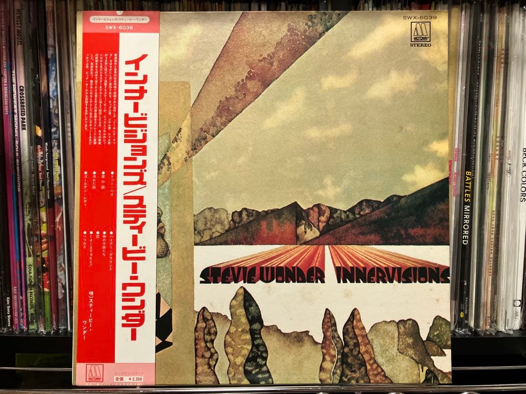 Stevie Wonder Innervisions Vinyl LP Japan Original Pressing Obi Lyric Sheet