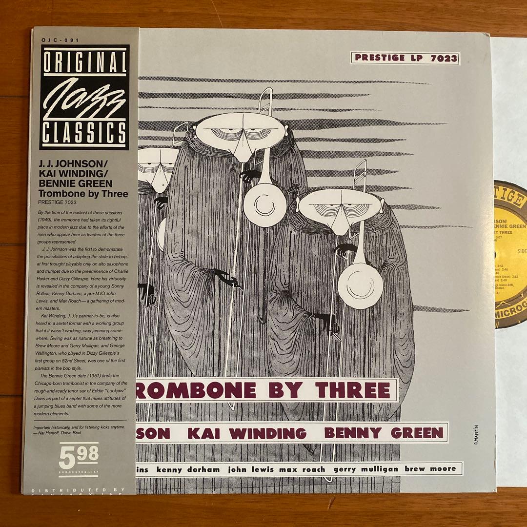 J.J. Johnson, Kai Winding, Benny Green - Trombone By Three, Vinyl LP, OJC Jazz