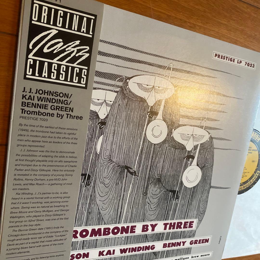 J.J. Johnson, Kai Winding, Benny Green - Trombone By Three, Vinyl LP, OJC Jazz