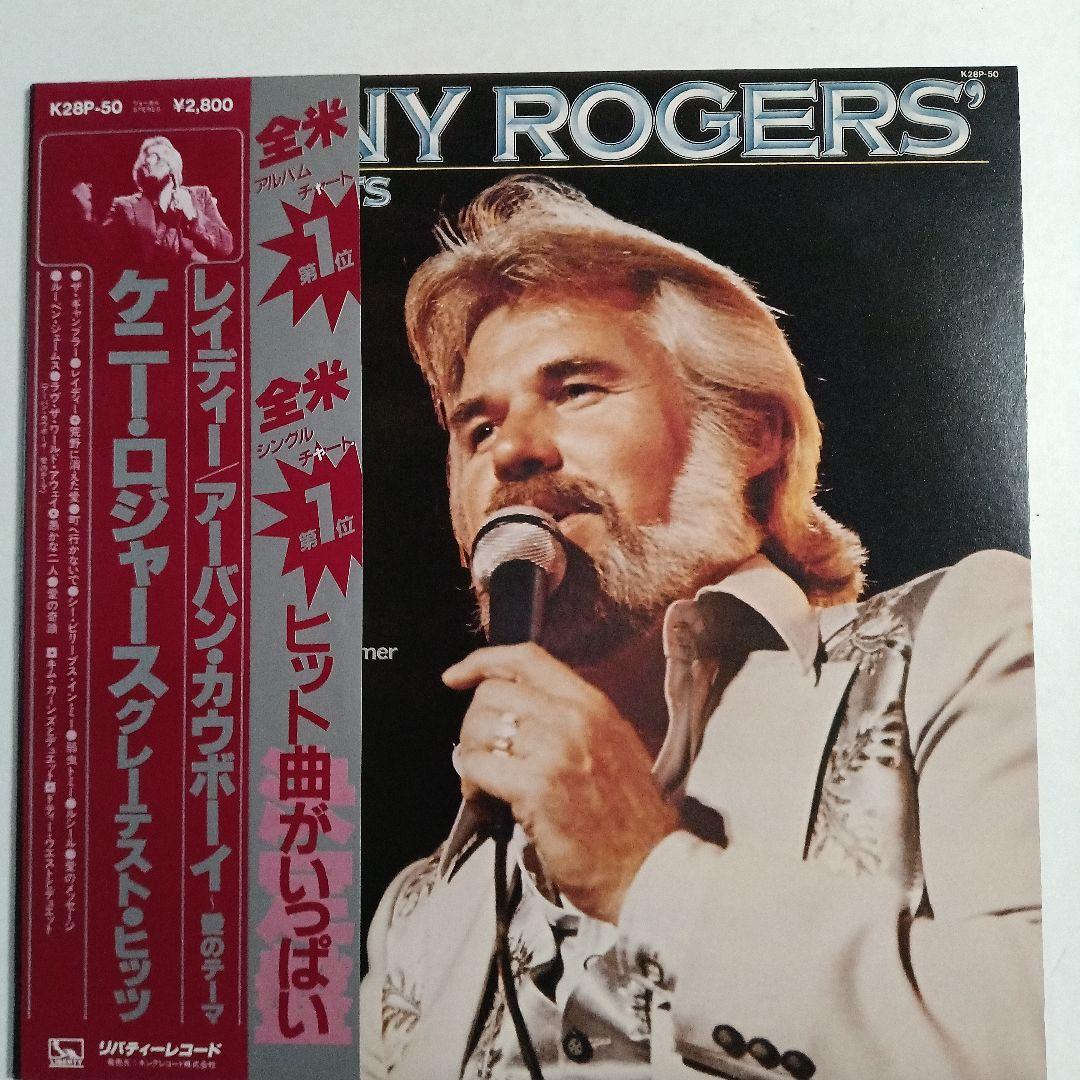 Kenny Rogers Greatest Hits LP Japan K28P-50 Obi Vinyl Classic Country Music