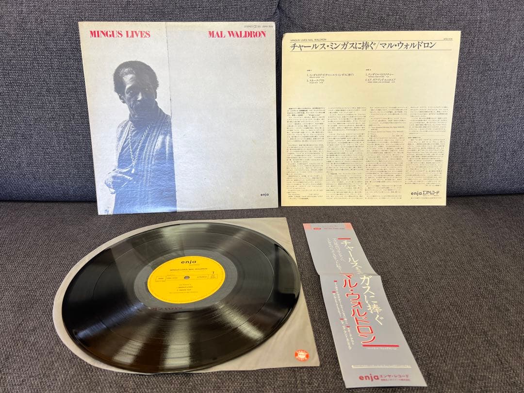 Mal Waldron - Mingus Lives LP 1981 Japan Enja 28MJ-3058 Jazz Piano With OBI