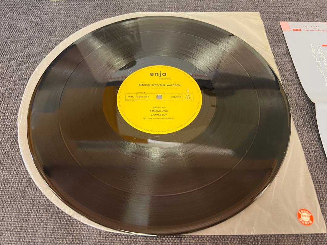 Mal Waldron - Mingus Lives LP 1981 Japan Enja 28MJ-3058 Jazz Piano With OBI