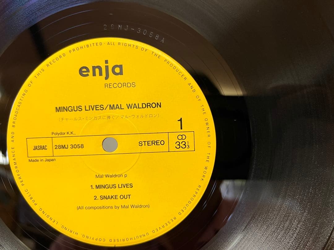 Mal Waldron - Mingus Lives LP 1981 Japan Enja 28MJ-3058 Jazz Piano With OBI