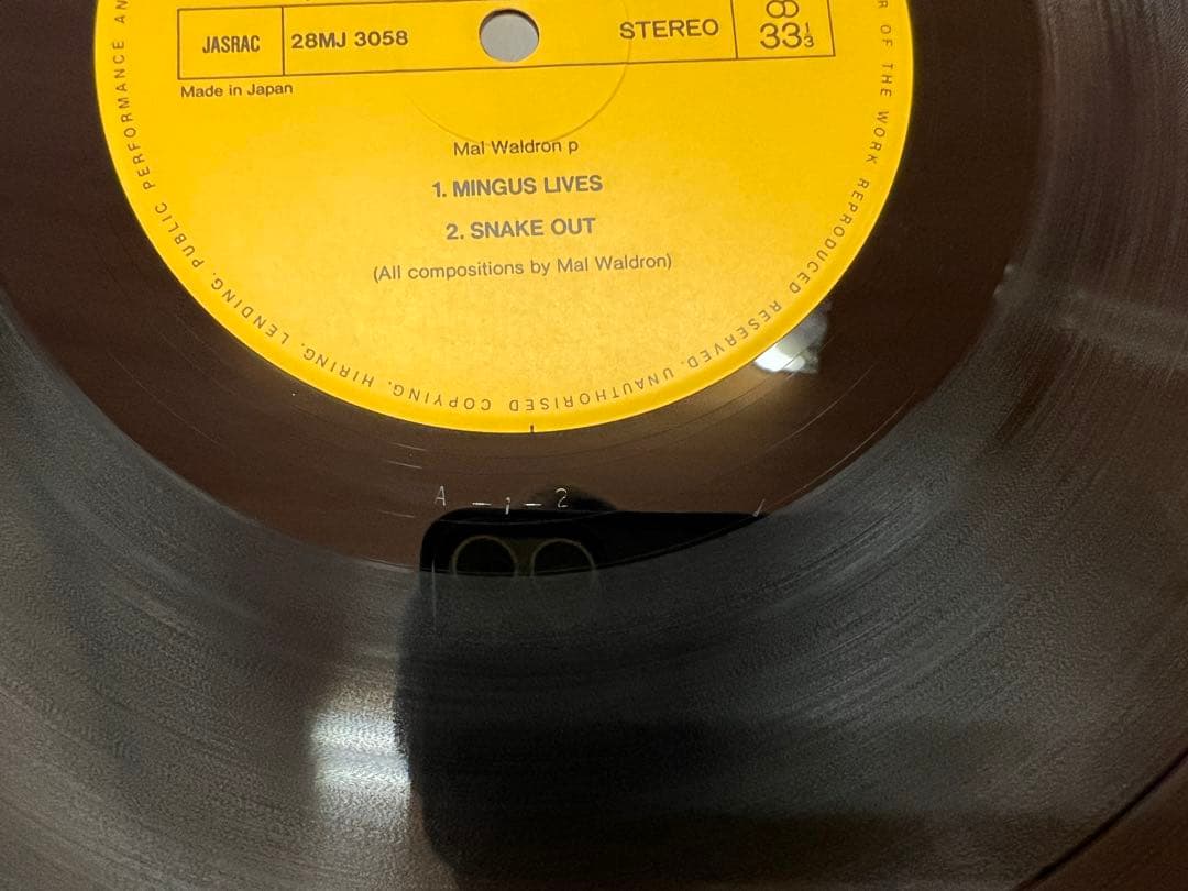 Mal Waldron - Mingus Lives LP 1981 Japan Enja 28MJ-3058 Jazz Piano With OBI