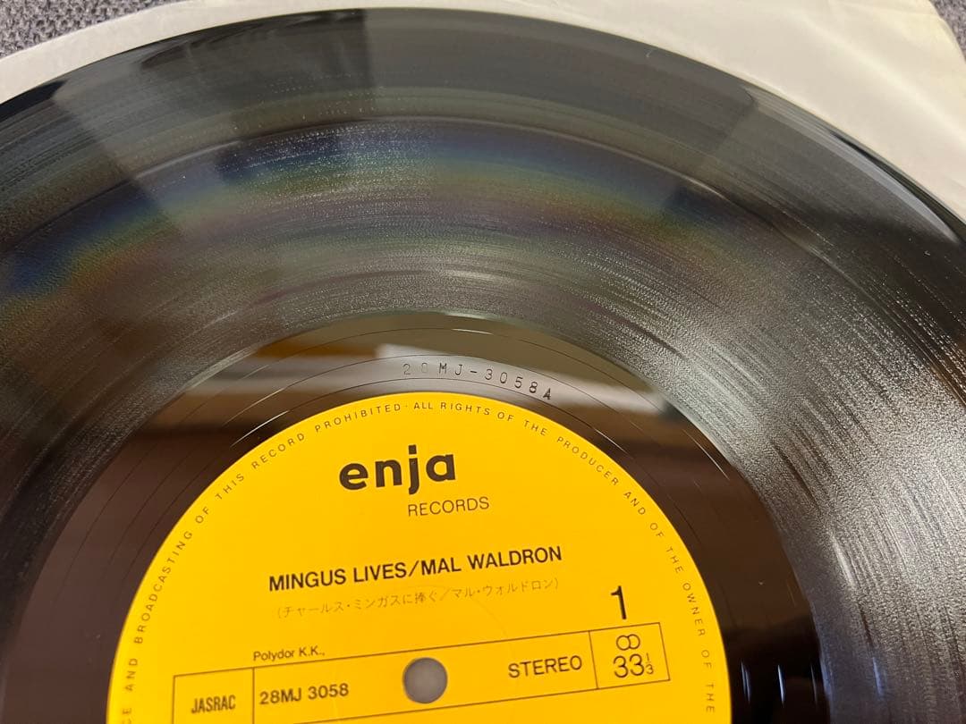 Mal Waldron - Mingus Lives LP 1981 Japan Enja 28MJ-3058 Jazz Piano With OBI